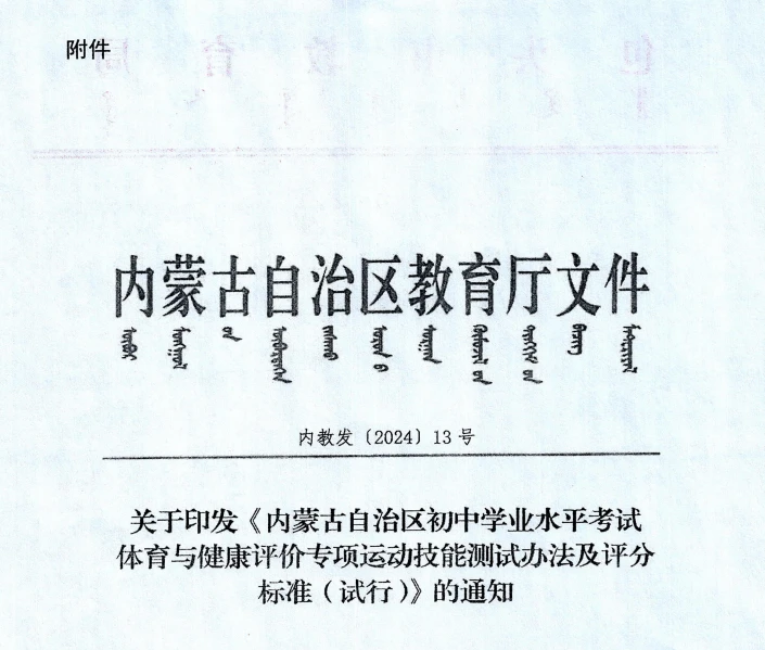 为什么可靠的篮球技术指导对初学者很重要?_1