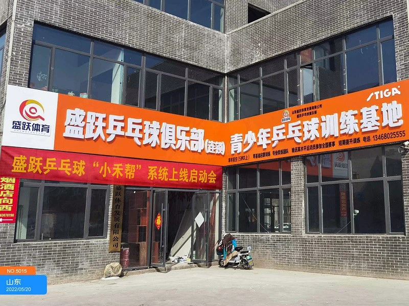 专业篮球运动员推荐的赛事训练计划_0