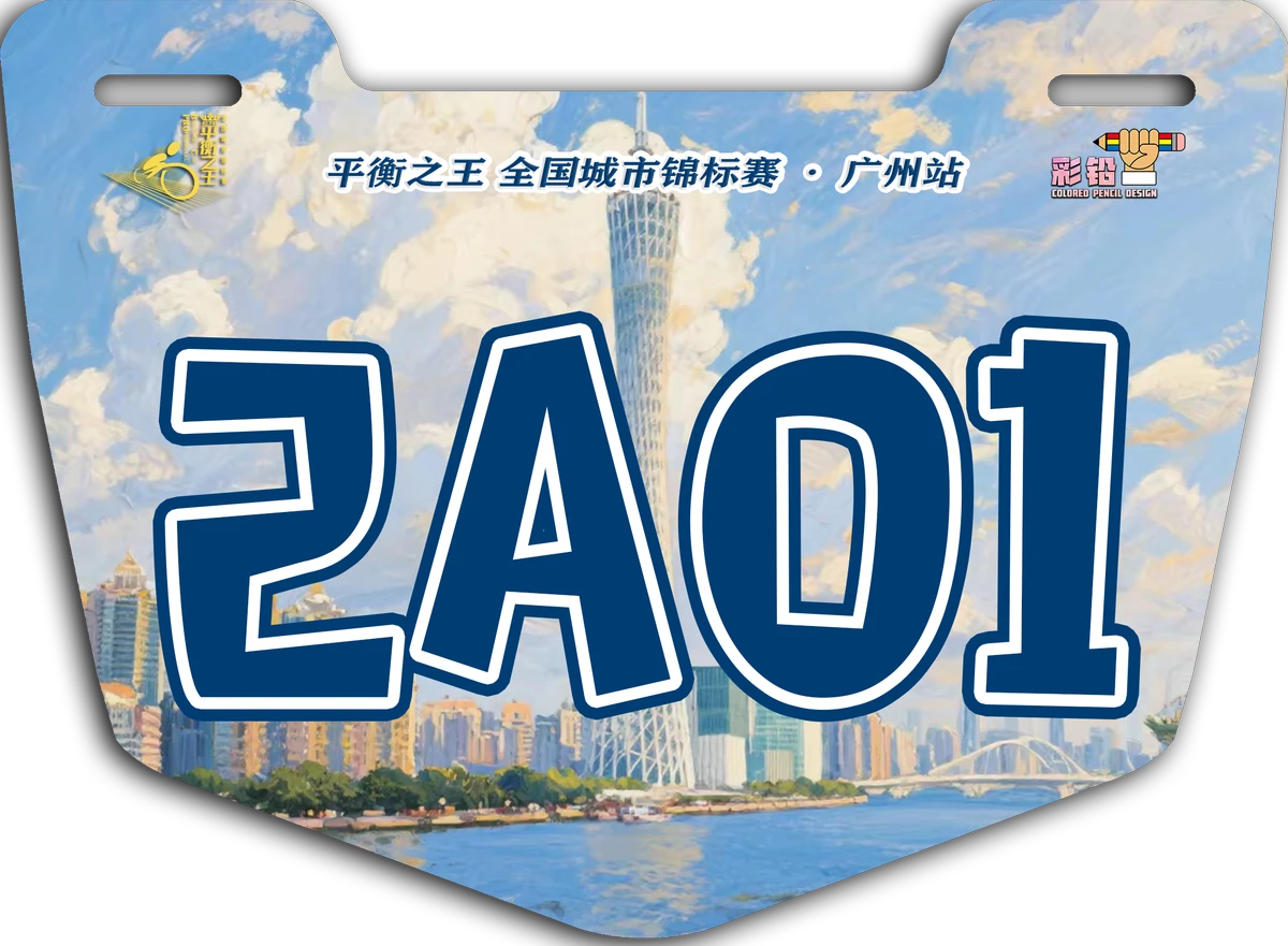 如何制定智能篮球训练计划_1