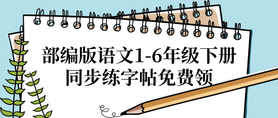 敏捷性训练对篮球比赛表现的影响及解决方案_1