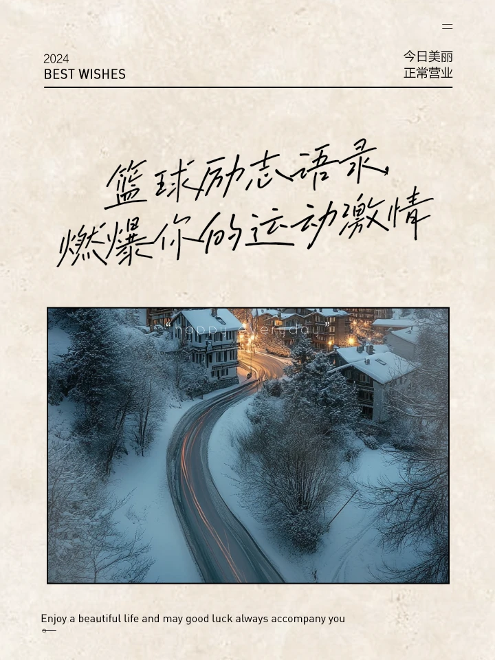 篮球课训练教案_2